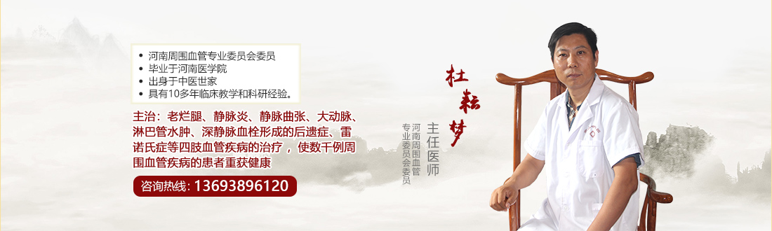 郑州爱馨医院